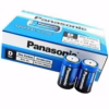 PANASONİC ( D ) ( BÜYÜK ) PİL ( 24PCS )